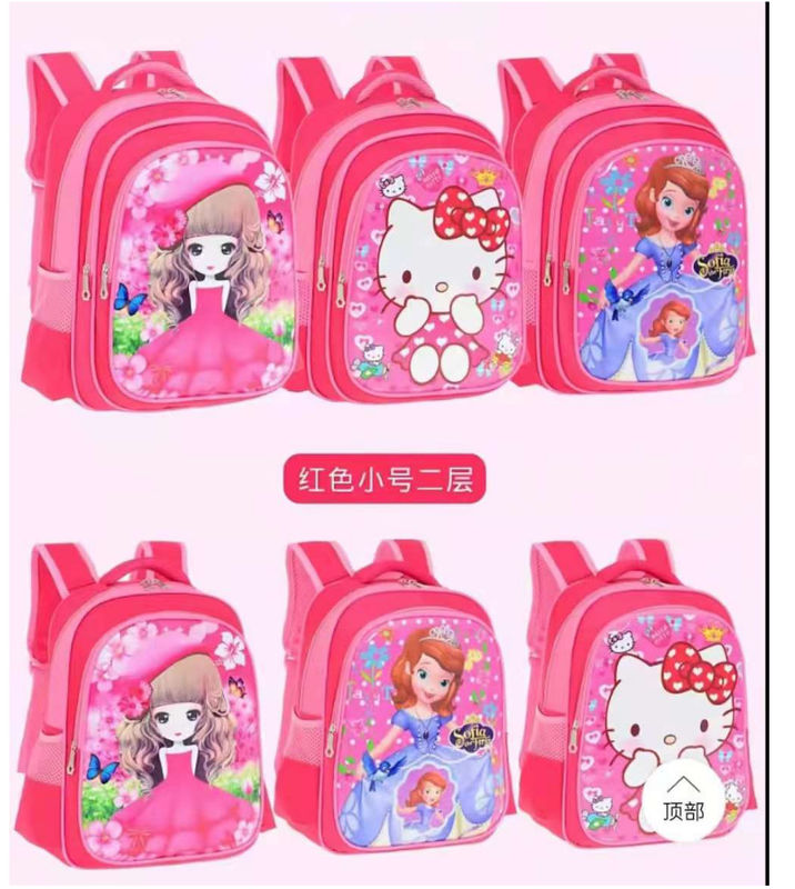 AL Kuromi Grundschule 3d Schul Rucksack 3-teiliger Satz 1-6. Klasse Kinder Zeichentricksack Bleistiftkoffer Tasche
