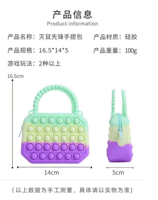 Pop Fidget Toys Silicone Push Bubble Crossbody Tasche Sensorische Stressmittel Erwachsene Kinder Handtasche Münze Tasche Handtasche Geschenke